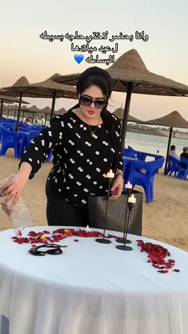 #ريحانه🦋 #كل_سنه_وانتي_اسعد_حد_في_الدنيا 🫂🥺