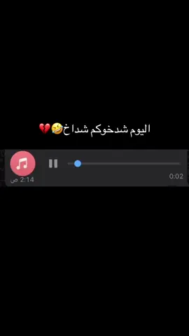 #القطيف_الشععب_اللطيف #القطيف_البحرين 