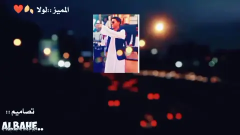 #متابعه_ولايك_واكسبلور_فضلا_ليس_امر #لولا 