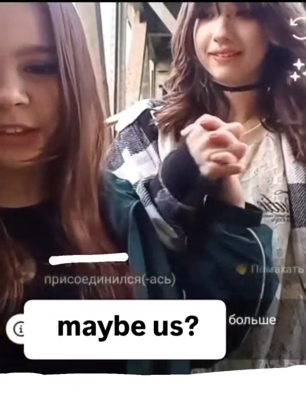 us? #fyp #пешийпоход #Приключения #explore #fyppppppppppppppppppppppp 
