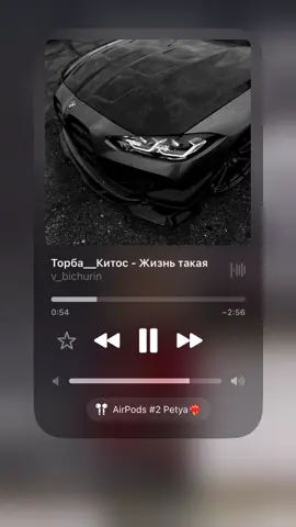 Все треки в тгк 