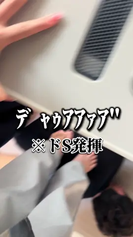 ご褒美をあげました#おすすめ 
