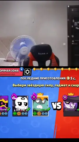 похолодание в Одессе парни #игорьмирный #бравлстарс #пробежка #twitch #дымок 