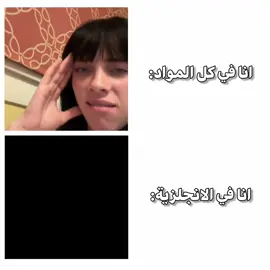 وجه بيلي يضحك😭😭#viralllllll #explore #fypage 