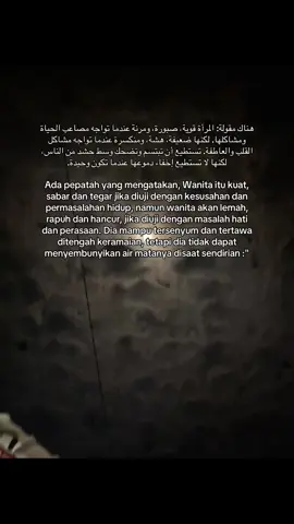 #quotes #quotesislam #katakataarabic🇸🇦🥀 #arabicsong #xybca 