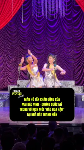 Nếu là một loài cây 🤣 #highlightshowbiz #maibaovinh #duongquocmy #daohoahau #tiktokviral 