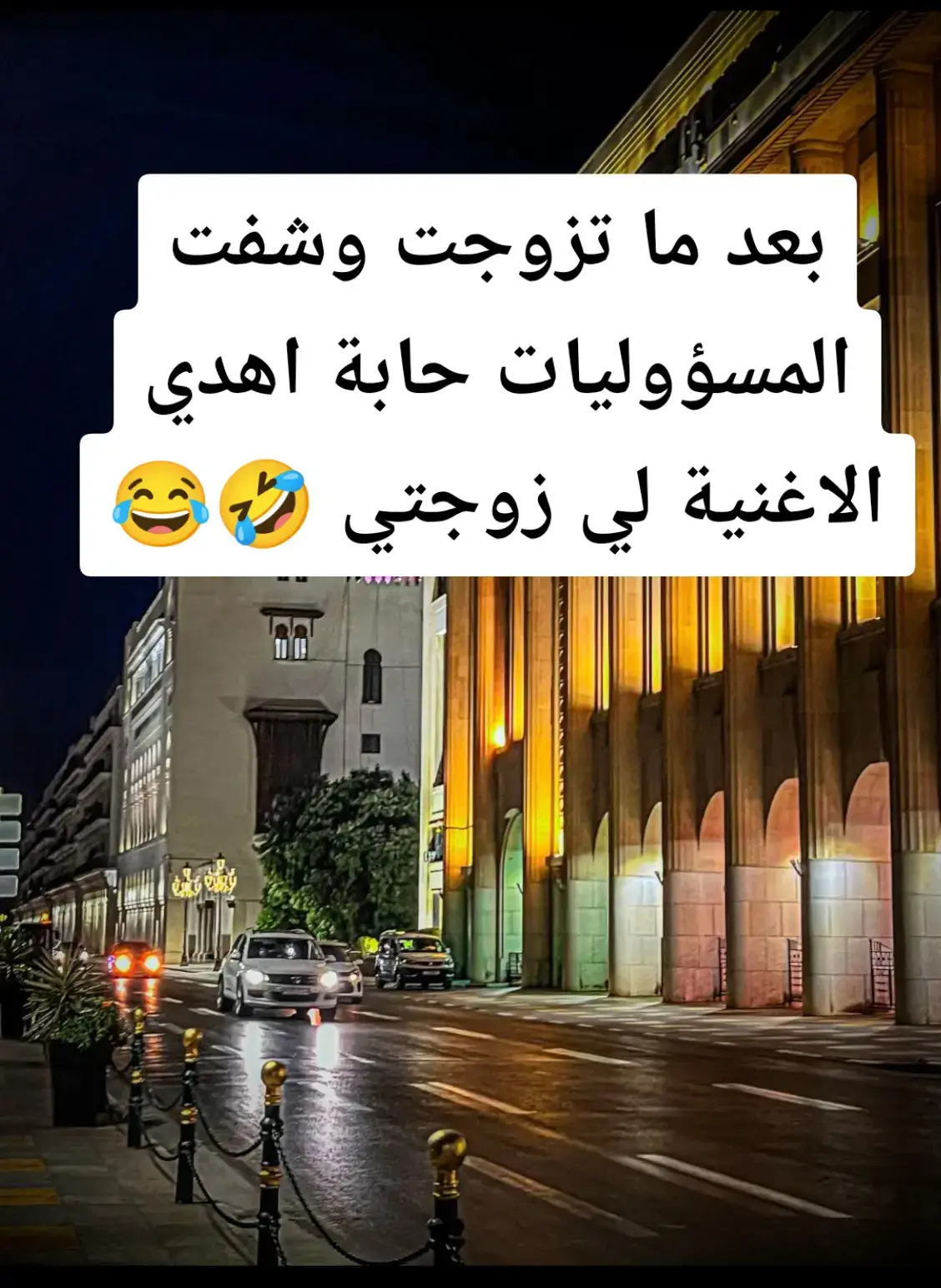 #شعب_الصيني_ماله_حل😂😂 
