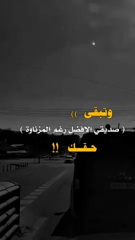 #تصميم_فيديوهات🎶🎤🎬 #الشعب_الصيني_ماله_حل😂😂 #مالي_خلق_احط_هاشتاقات 
