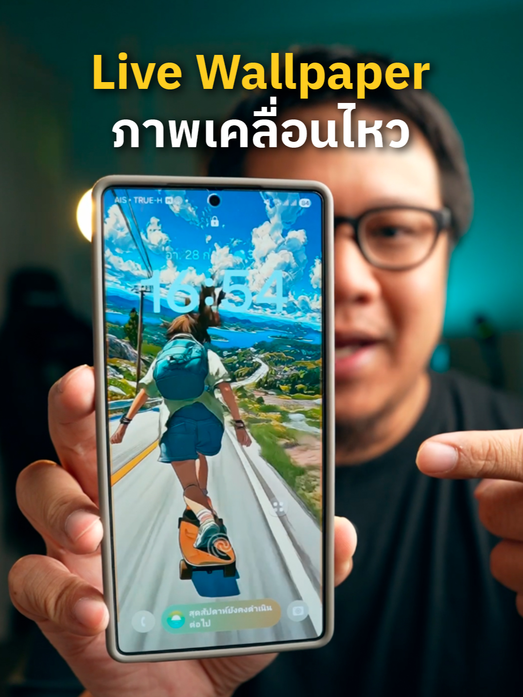 เปลี่ยนภาพพื้นหลังแบบเคลื่อนไหว หรือ Live Wallpaper ในมือถือซัมซุง #ภาพพื้นหลัง #ภาพพื้นหลังเคลื่อนไหว #livewallpaper #samsung #ซัมซุง #samsunggalaxy #3dwallpaper #ทริคซัมซุง