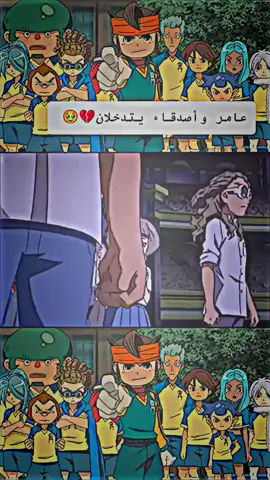 عامر وأصدقاء يسترجعان الذكريات 💔🥹#سبيستون #ذكريات_الطفولة #viral #fyp #لايك_متابعه_اكسبلور 