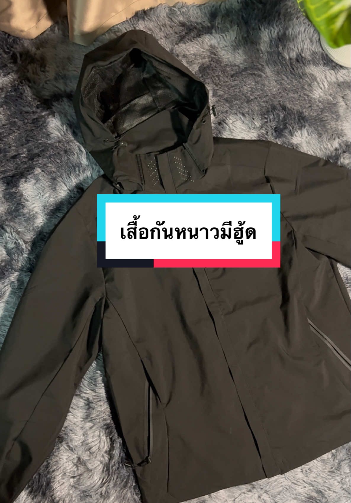 เสื้อกันหนาวมีฮู้ดูสไตล์ สายลุย🔥กันน้ำได้ดี🖤พร้อมส่ง#เสื้อผ้าแฟชั่น #เสื้อกันหนาว #เสื้อกันหนาวมีฮู้ด #เสื้อกันหนาวแฟชั่น #ฟีดดดシ 