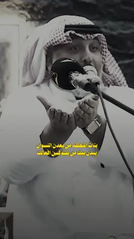 تتمرجل عليه جا هينه حسبالك .. #علي_المنصوري #ستوريات #تصاميم #فاطمه_قيدار #اكسبلورexplore 