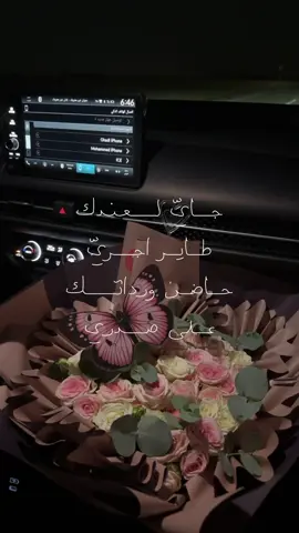 البوكيه يهبل🥺🥺🌸🌸#اكسبلورexplore #fyyyyyyyyyyyyyyyy #fyp 