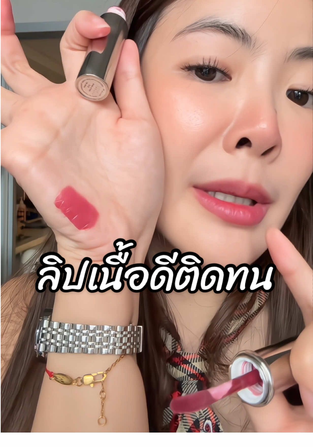 กึ่งแมทกึ่งฉ่ำ โอ้ย.. ชอบ! #timephoria #ลิปติดทน 