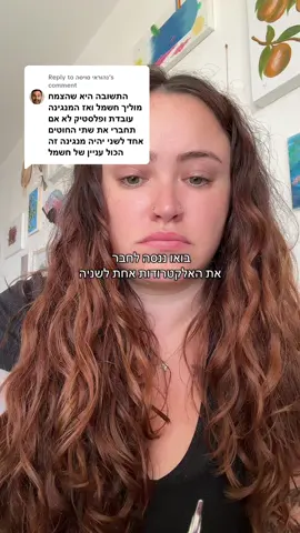 Replying to @נהוראי סויסה מדהיםםם  #צמח #רוחניות #מוזיקה #תדר #אנרגיה