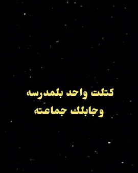 حقيقة😮‍💨♥️ .#فكرتي . .#f #m #foryoupage #fyp #
