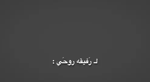 دَواء جرُوحِي 🦋@ #باسم_الكربلائي #اكسبلور #شيعه_الامام_علي_عليه_السلام #باسميات #tiktok 