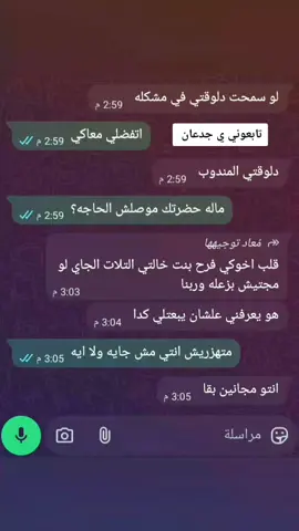 #foryoupage #explor #لايك #elissa #foryou 