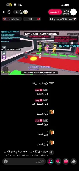 الله لا يسامحه ولا يحللله أنا بعتزل الله لا يسامح كل من سرقني و كل من ظلمني مع السلامه 