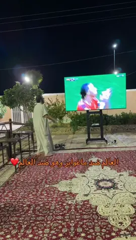#fyp #الدوري_الانجليزي #مانشستر_يونايتد🔴🔥 #البريميرليج #الشعب_الصيني_ماله_حل😂😂  عاشق لماغواير للابد❤️@Harry Maguire 