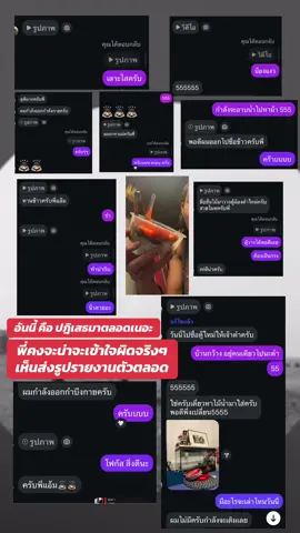 #ไอรินฮวัง #พนมกร #ไอรินพนมกร #พี่แอ้มโอ๊ค  