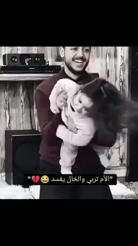 #مجرد________ذووووووق🎶🎵💞 