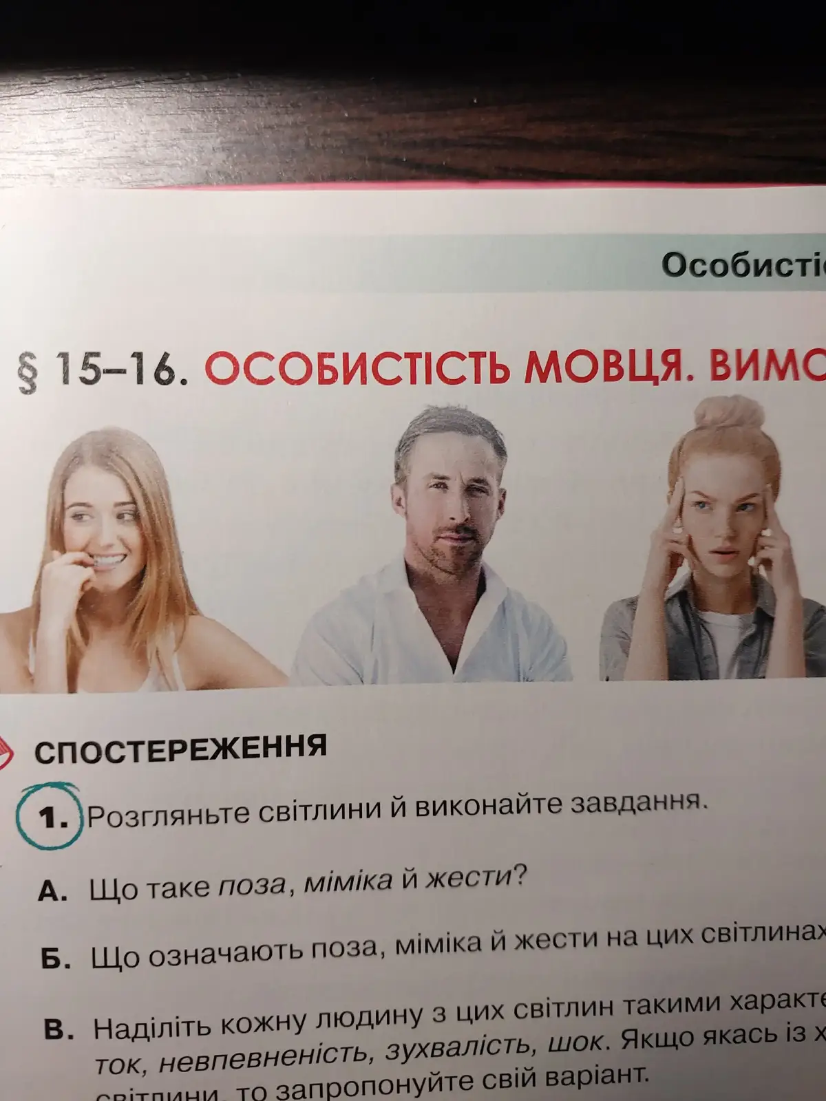 «Драйв» (англ. Drive) — американский криминальный нео-нуарный триллер[3][4][5] с элементами боевика[6][7][8] датского режиссёра Николаса Виндинга Рефна с Райаном Гослингом в главной роли. Картина снята по одноимённому роману Джеймса Сэллиса, сценарий был написан Хуссейном Амини. Фильм является победителем Каннского кинофестиваля 2011 года в номинации «Лучшая режиссура»[9]. В США фильм вышел в прокат 16 сентября 2011 года, в России — 3 ноября[10]. #раянгослинг #rayangosling #drive #meme #рофл 