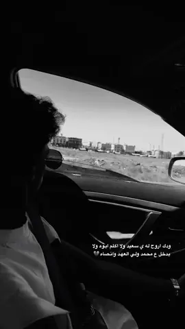 اسمعو الجديد بيعجبكم انا متاكد🎤🎧#🔥 