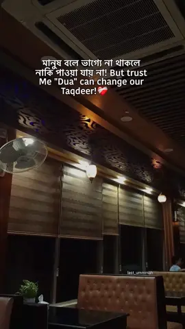 huh!#myvideo❤🌍tiktokforyou✌️💫🥀💯🌎 #plzunfrezemyaccount #unfreezemyacountplz🙏 #fypシ゚viral🖤tiktok☆♡🦋myvideo #foryouuuuuuuuuuuuuuuuuuuuuuuuuu @TikTok Bangladesh @TikTok @For You 
