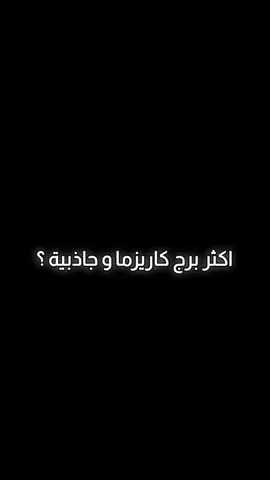 #برج_الميزان #ابراج_اليوم #الميزان♎️ #ابراج_فلكيه #برج_الميزان♎️ #الابراج#الابراج_ومواصفاته #الابراج #libra #♎️ #fyp #viral