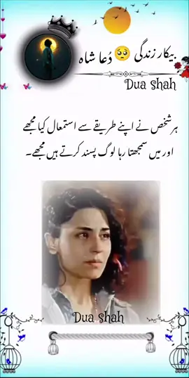 #creatorsearchinsights  #fypシ゚viral🖤tiktok☆♡🦋myvideo#unfreezmyaquntviwesproblam#guiesplz🥺🥺supportme#500kviews✔️ challang please 🥺🥺🥺🥺