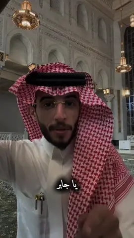 جزء 4 والاخير 💙 #ابراهيم_العسيري #اكسبلور 