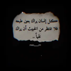 عبارات_جميلة_وقويه😉🖤  