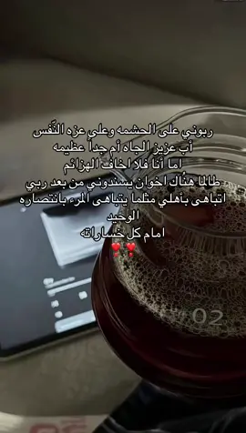#العائله_هي_كل_شيئ ❤️.  