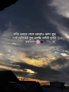 heaa!!🙂#mira_officials_09 #foryoupageofficiall #unfrezzmyaccount #growmyaccount #viralplz🙏 @TikTok @TikTok Bangladesh 