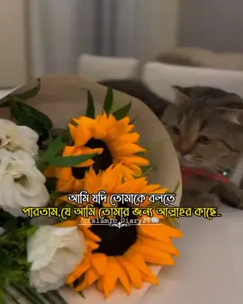 এবং তা যেন খুব কাছাকাছি সময়ে হয়,আমিন🤲#fyp #foryoupage #islamic_video #islamic_diary29 #viraltiktok 