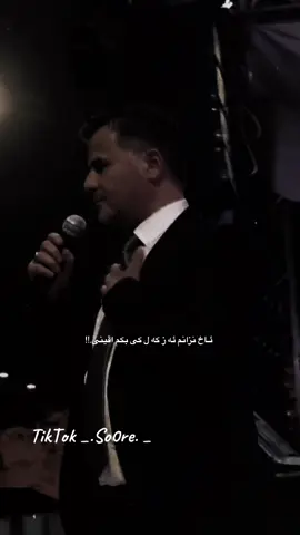 ئه وگولامن بهن كرئ هشك بو AbdulQaharZaxoyi 🥲🥀!!