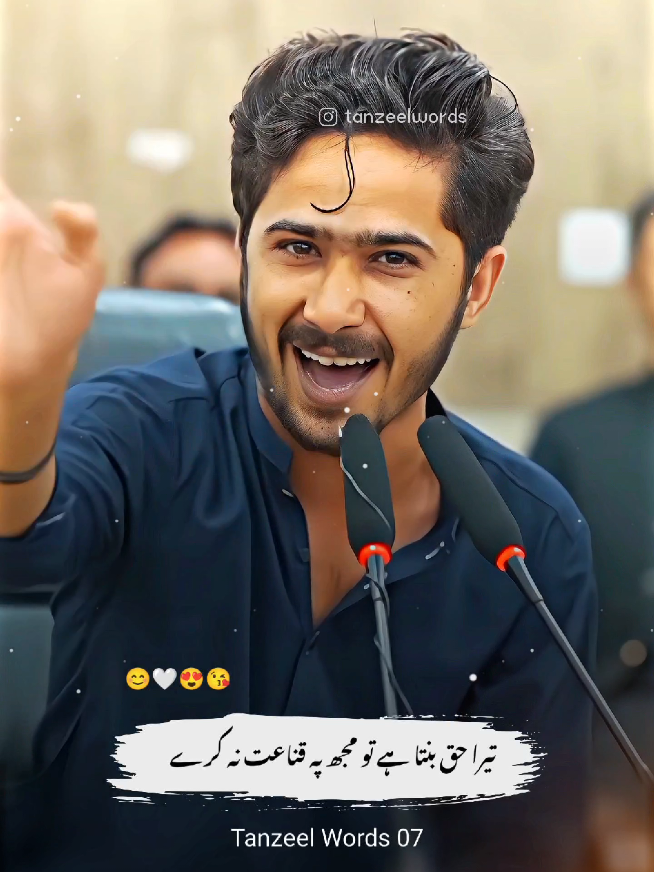 #abdullahzareemem  #abdullahzareempoetry #tehzeebhafi #alizaryoon #fareehanaqvi 