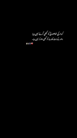Lines…:::🥺❤️‍🩹#foryoupagе #explore #videoviral #statusvideo #miakhankheel321 