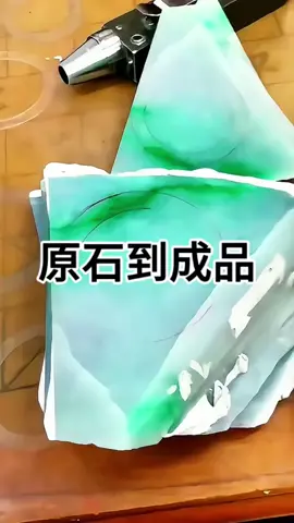 High-end jade boutique, their own factory carving, welcome to the home page#Proprietary #ufam 