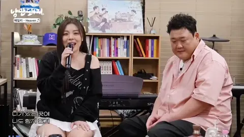 #노래 #추천 #좋은노래 #heaven 잼있게들으세요