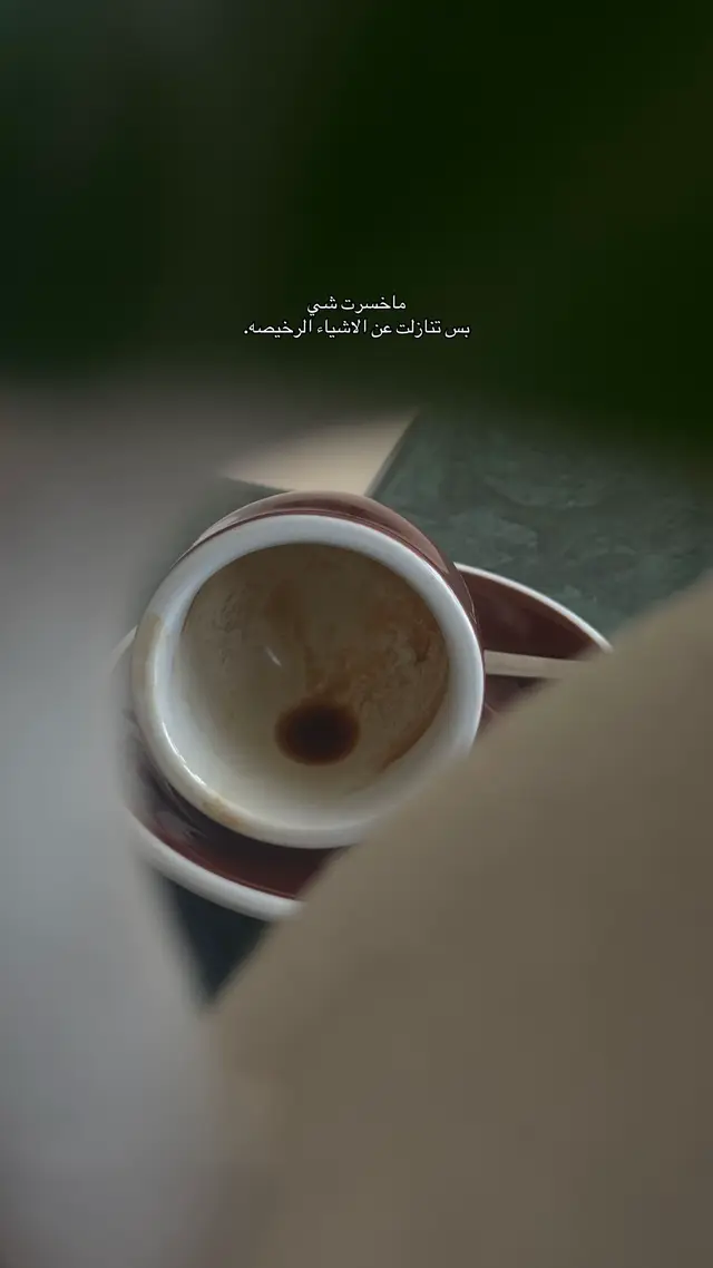 #foryou #fyp #السعودية #الشعب_الصيني_ماله_حل😂😂 #جديد 