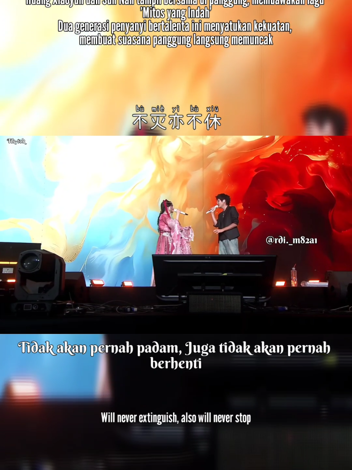 Lirik lengkap Beautiful Myth dengan terjemahan manual #美丽的神话 #meilideshenhua #beautifulmyth #黄霄雲 #孙楠 #huangxiaoyun #sunnan 
