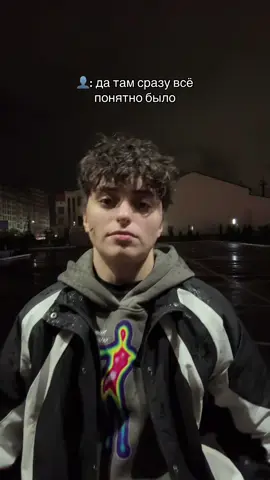 ето просто тренд