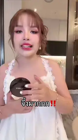 #เจนนี่ได้หมดถ้าสดชื่น 