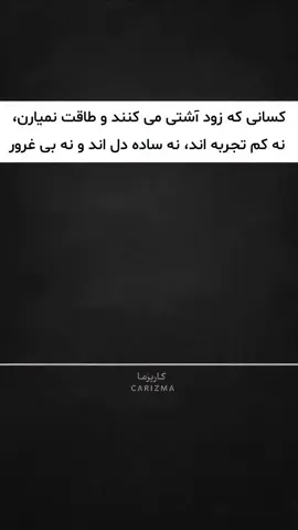 #آیدی_جدیدم_فالو_کنین_جبران_میشه❤ #اکسپور_تیک_تاک #علی #غریبه 