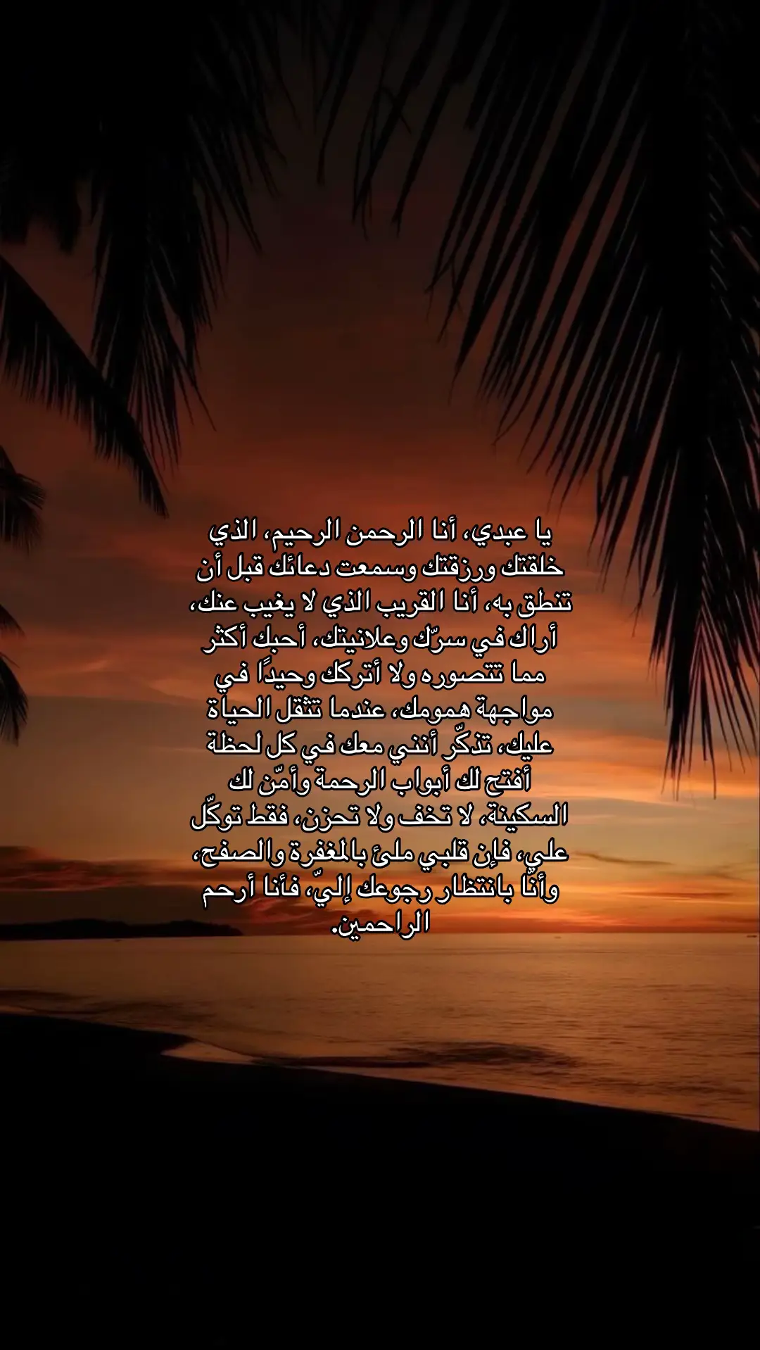 #explore #foryou #fypシ゚viral #حكمه #اللهم_صلي_على_نبينا_محمد 