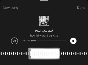 #اكسبلور #اغاني #مغربية #fyp 