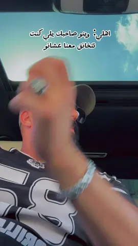 #😂😂😂😂😂 #الشهب_الصيني_ماله_حل😂😂 