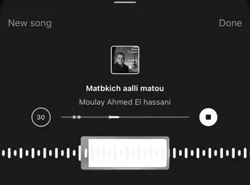 #اكسبلور #اغاني #مغربية #fyp 